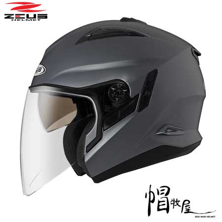 【帽牧屋】瑞獅 ZEUS ZS-613B 四分之三罩安全帽 半罩 3/4 內墨鏡 內襯全可拆 插扣 消光珍珠黑銀