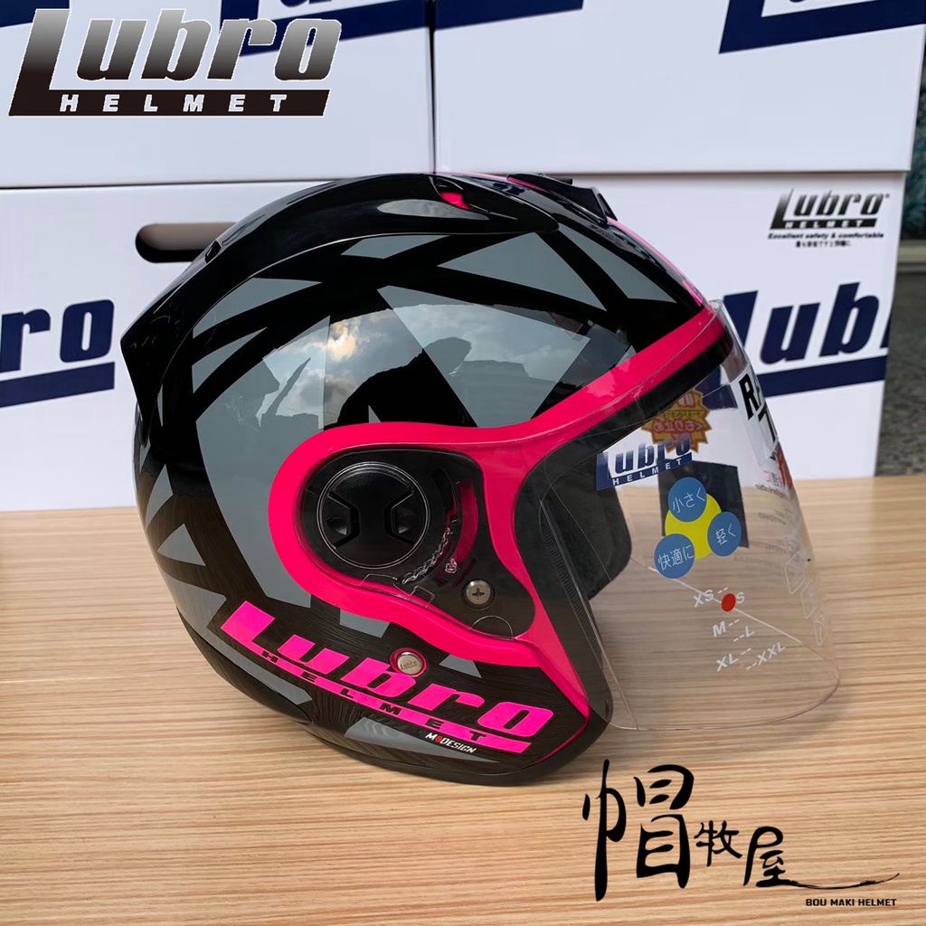 【帽牧屋】LUBRO RACE TECH 2 半罩 3/4 安全帽 輕量 內襯全可拆 雙D扣 結構迷彩 桃紅