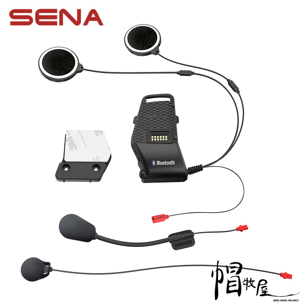 【帽牧屋】美國 SENA 10S-A0301 10S安全帽夾具套件