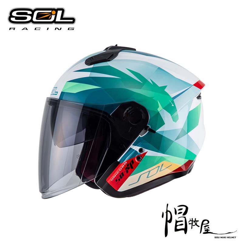 【帽牧屋】 SOL SO-XP SOXP 獨角獸 3/4罩 安全帽 半罩 內墨鏡 雙D扣 內襯全可拆洗 白/綠