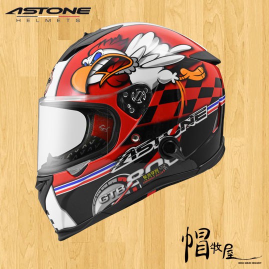 【帽牧屋】法國 ASTONE GTB800 AO18 全罩式安全帽 全可拆洗 輕量 內置墨片 透氣 緊急快拆 紅/黑