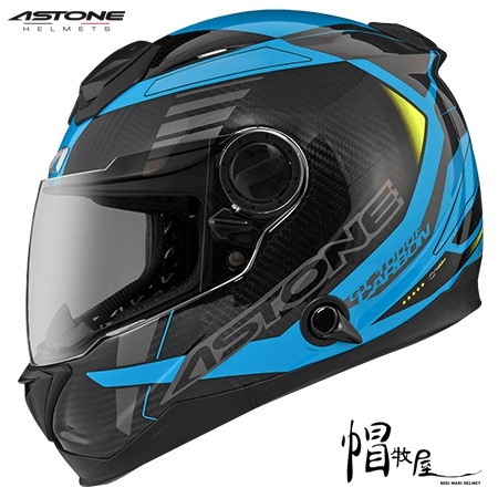 【帽牧屋】ASTONE GT1000F AC12 全罩式安全帽 碳纖維 內墨片 輕量 內襯全可拆 雙D扣 透明碳纖/藍