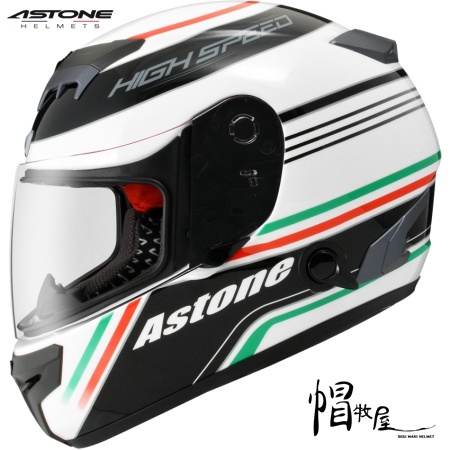 【帽牧屋】法國 ASTONE GTR N47 全罩式安全帽 碳纖維 輕量 內襯全可拆 內墨片 雙D扣 白