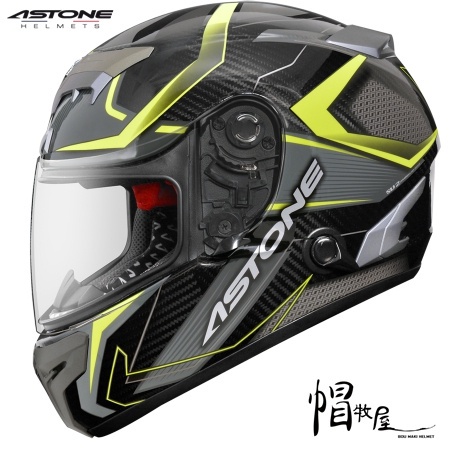 【帽牧屋】法國 ASTONE GTR N55 全罩式安全帽 碳纖維 輕量 內襯全可拆 內墨片 雙D扣 透明碳纖/螢光黃