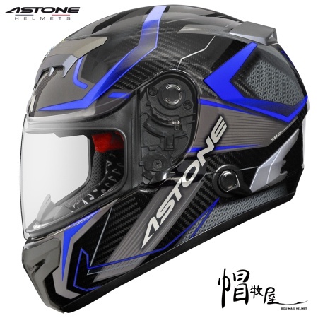 【帽牧屋】法國 ASTONE GTR N55 全罩式安全帽 碳纖維 輕量 內襯全可拆 內墨片 雙D扣 透明碳纖/藍