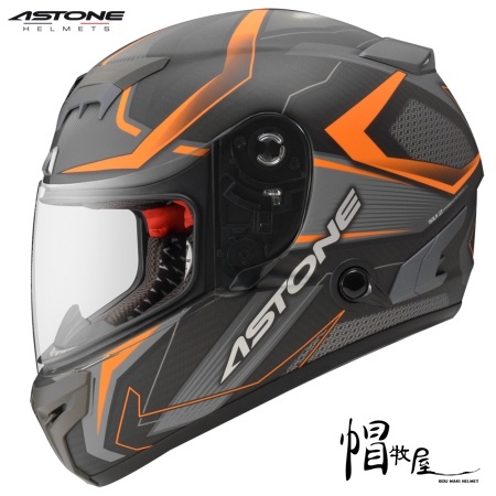 【帽牧屋】法國 ASTONE GTR N55 全罩式安全帽 碳纖維 輕量 內襯全可拆 內墨片 雙D扣 平光碳纖/橘