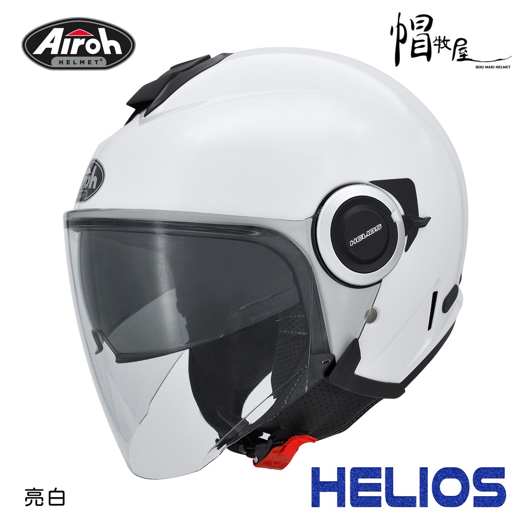 【帽牧屋】義大利 AIROH HELIONS 3/4罩 安全帽 半罩 內置鏡片 排齒扣 內襯全可拆 耳機槽 亮白