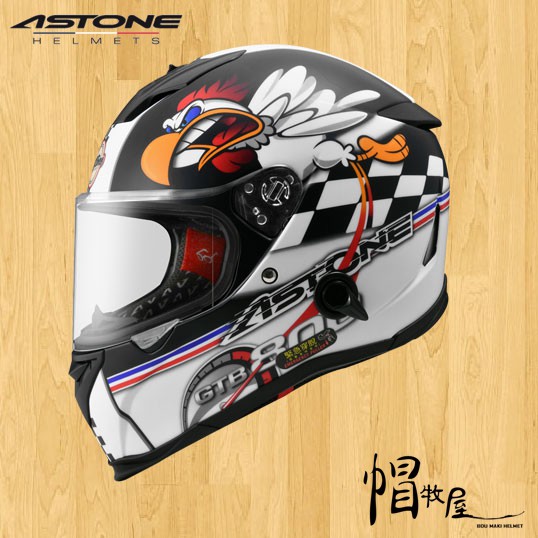 【帽牧屋】法國 ASTONE GTB800 AO18 全罩式安全帽 全可拆洗 輕量 內置墨片 透氣 緊急快拆 平黑/白