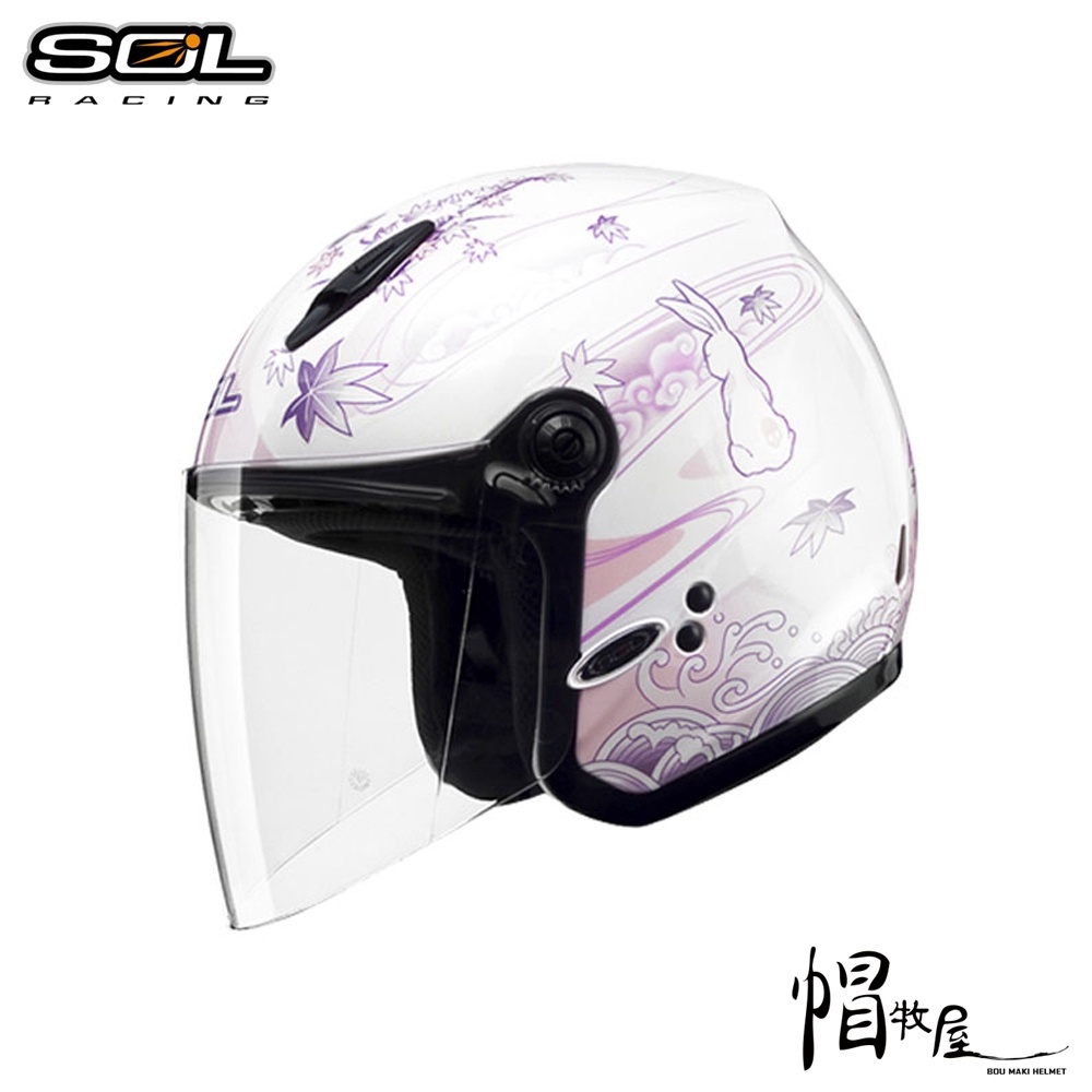 【帽牧屋】SOL SL-27Y 月兔 四分之三罩安全帽 小頭圍 輕量化 女生 3/4 半罩 珍珠白/粉