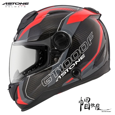 【帽牧屋】ASTONE GT1000F AC11 全罩式安全帽 碳纖維 內墨片 輕量 內襯全可拆 雙D扣 透明碳纖/紅