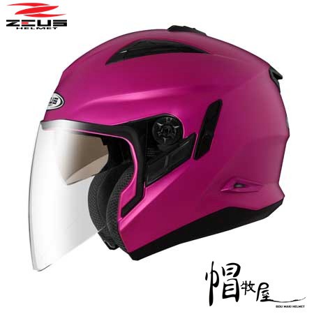 【帽牧屋】瑞獅 ZEUS ZS-613B 四分之三罩安全帽 半罩 3/4 內墨鏡 內襯全可拆 插扣 消光珍珠糖果桃紅