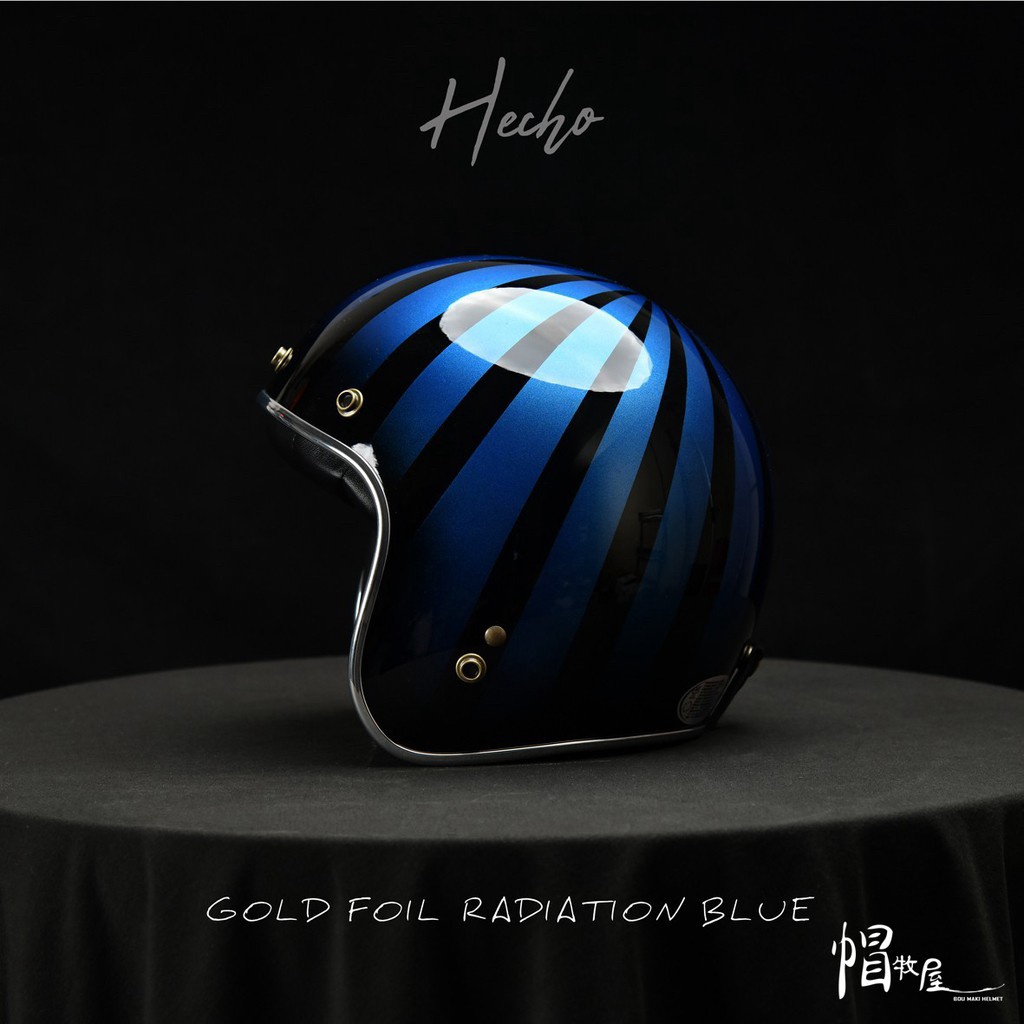 【帽牧屋】『限量』台灣 HECHO GOLD FOIL RADIATION 半罩安全帽 手工復古帽 手工彩繪 藍