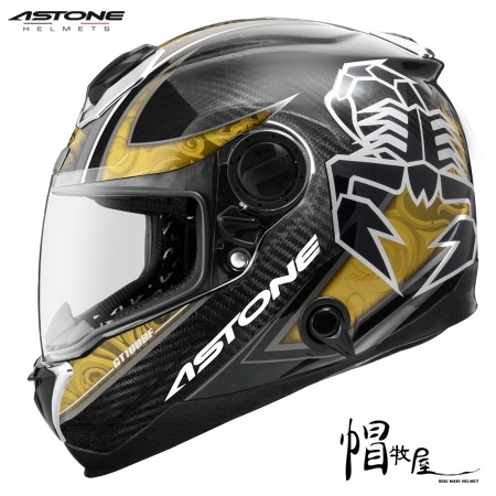 【帽牧屋】ASTONE GT1000F AC9 全罩式安全帽 碳纖維 內墨片 輕量 內襯全可拆 雙D扣 透明碳纖/金