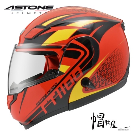 【帽牧屋】法國 ASTONE RT1100 GG23 可掀式安全帽 全罩 通風 透氣 可樂帽 內墨片 雙D扣 紅/黑