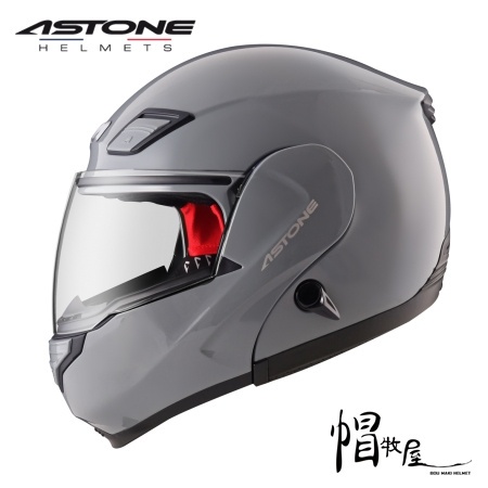 【帽牧屋】法國 ASTONE RT1100 可掀式安全帽 全罩 通風 透氣 可樂帽 內墨片 雙D扣 水泥灰