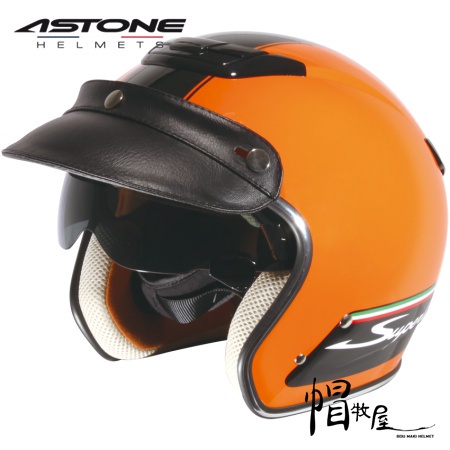 【帽牧屋】法國 ASTONE SPORSTER 381G 3/4罩 半罩 經典復古 安全帽 內襯全可拆 橙黃