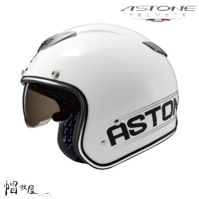 【帽牧屋】 法國 ASTONE SPORSTER 381G K49 3/4罩 經典復古安全帽 白/黑