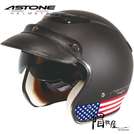 【帽牧屋】法國 ASTONE SPORSTER 381G K33 3/4罩 半罩 經典復古 安全帽 內襯全可拆 平光黑