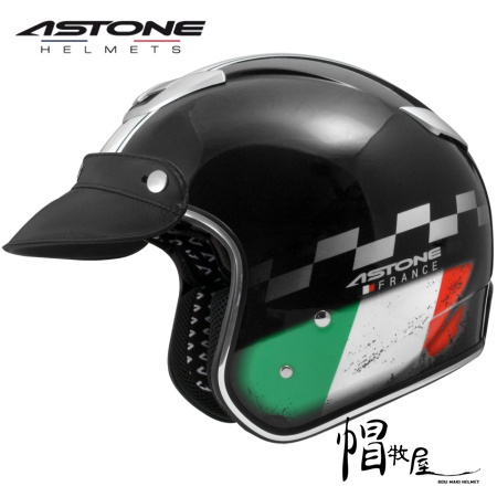 【帽牧屋】法國 ASTONE SPORSTER 381G K93 3/4罩 半罩 經典復古 安全帽 內襯全可拆 黑/白