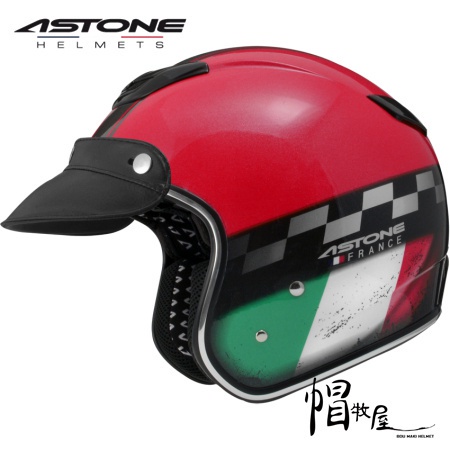 【帽牧屋】法國 ASTONE SPORSTER 381G K21 3/4罩 半罩 復古 安全帽 內襯全可拆 法拉利紅/銀