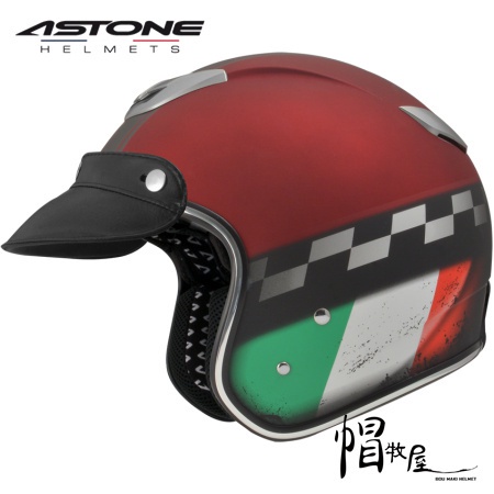 【帽牧屋】法國 ASTONE SPORSTER 381G K93 3/4罩 半罩 復古 安全帽 內襯可拆 平光電紅/銀