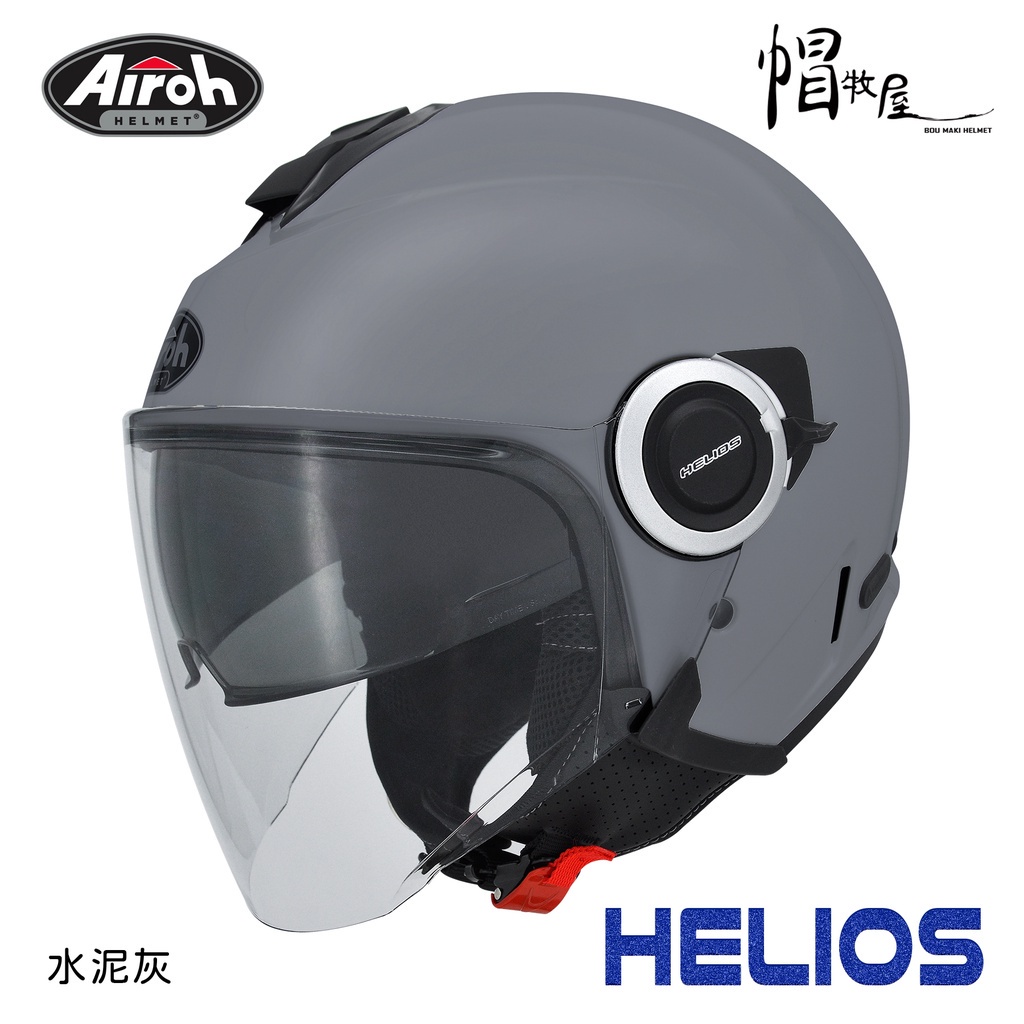 【帽牧屋】義大利 AIROH HELIONS 3/4罩 安全帽 半罩 內置鏡片 排齒扣 內襯全可拆 耳機槽 水泥灰