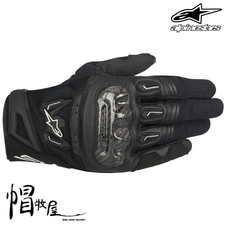 【帽牧屋】alpinestars smx-2 air Carbon v2 防摔手套 透氣 碳纖維 黑