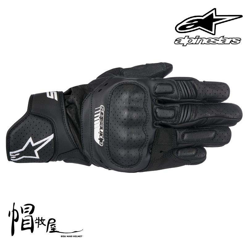 【帽牧屋】alpinestars SP-5 GLOVES 皮革防摔手套 透氣 短手套 可觸控 通風 皮革 A星 黑