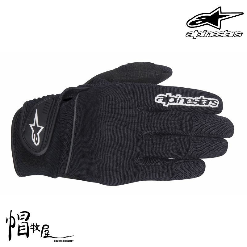 【帽牧屋】Alpinestars STRLLA SPARTAN 女手套 短手套 騎士手套 防摔 透氣 A星 黑