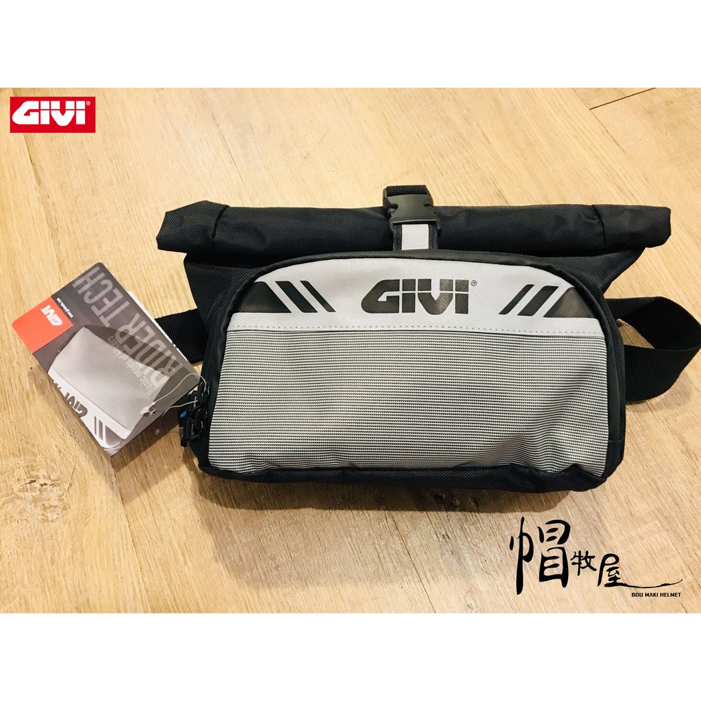 【帽牧屋】義大利 GIVI RWB04 防水腰包 側背包 多功能包 騎士包 防水 包