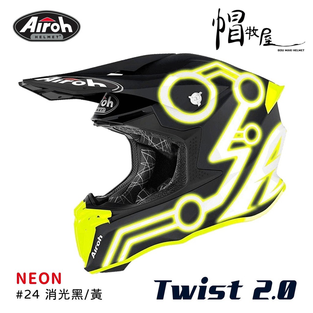 【帽牧屋】AIROH TWIST 2.0 NEON #24 亞洲版 越野帽 全罩 安全帽 輕量 雙D扣 消光黑/黃