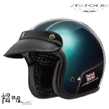 【帽牧屋】 法國 ASTONE SPORSTER II VV70 碳纖維 經典復古安全帽 綠/金