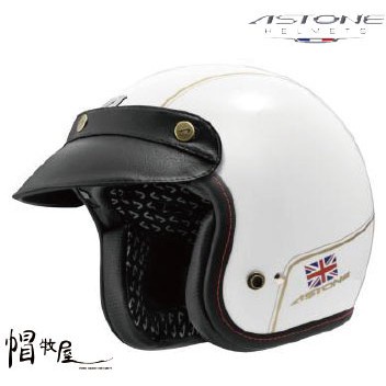 【帽牧屋】 法國 ASTONE SPORSTER II VV70 碳纖維 經典復古安全帽 白/金