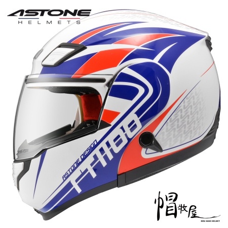 【帽牧屋】法國 ASTONE RT1100 GG23 可掀式安全帽 全罩 通風 透氣 可樂帽 內墨片 雙D扣 白/紅藍