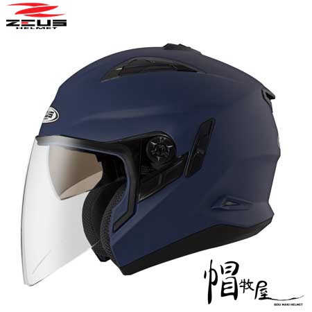 【帽牧屋】瑞獅 ZEUS ZS-613B 四分之三罩安全帽 半罩 3/4 內墨鏡 內襯全可拆 插扣 啞光藍