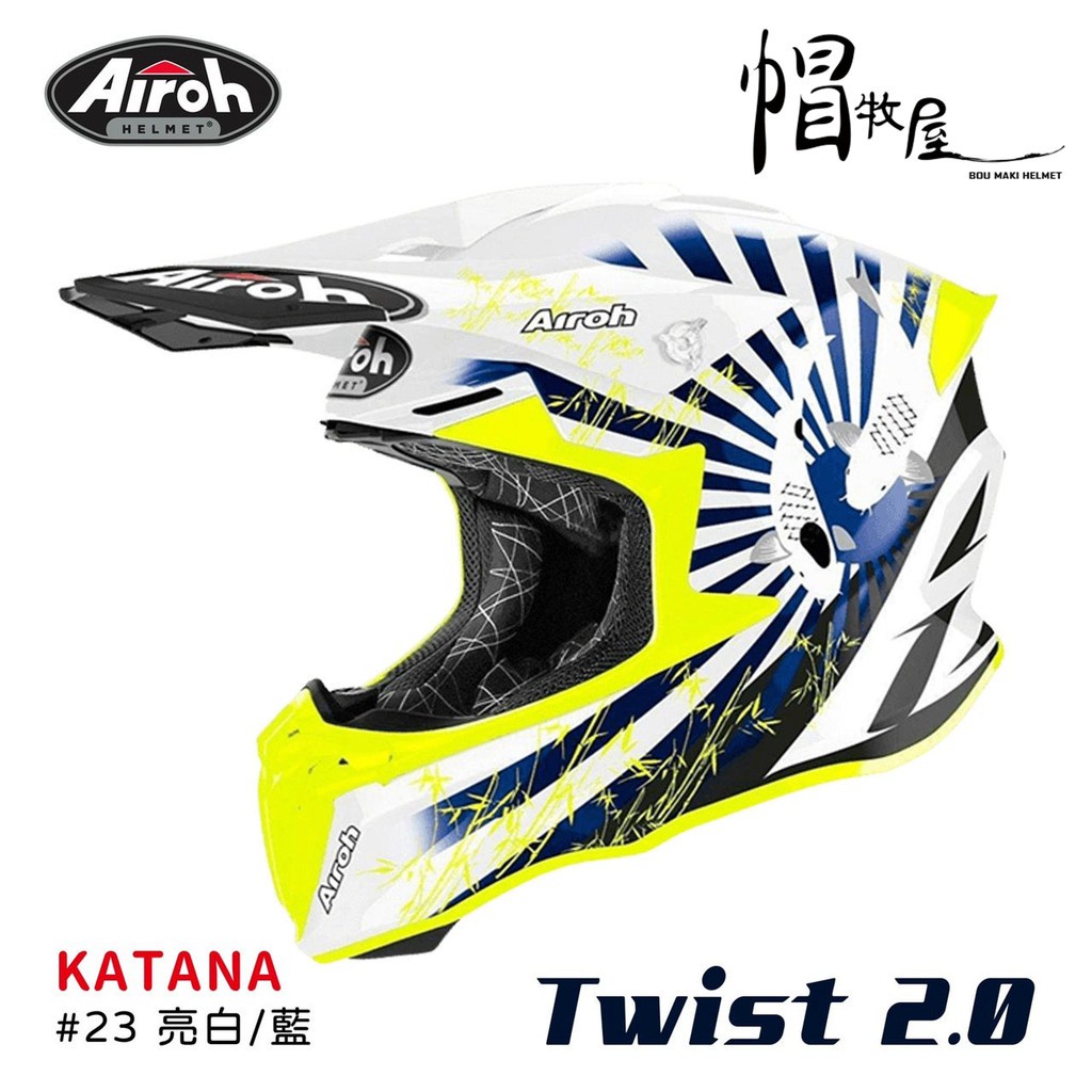 【帽牧屋】AIROH TWIST 2.0 KATANA #23 亞洲版 越野 全罩 安全帽 輕量 雙D扣 亮白/藍