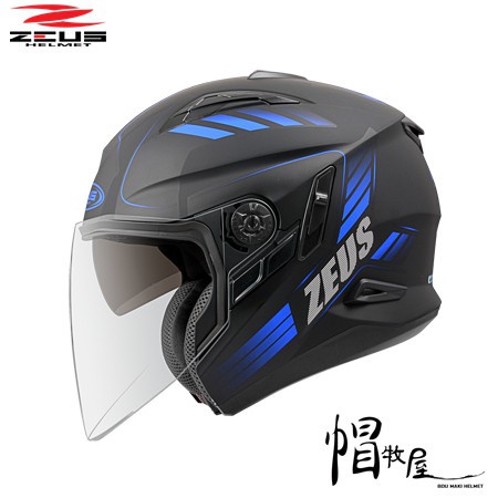 【帽牧屋】瑞獅 ZEUS ZS-613B AJ10 四分之三罩安全帽 半罩 3/4 內墨鏡 內襯全可拆 插扣 平黑/藍