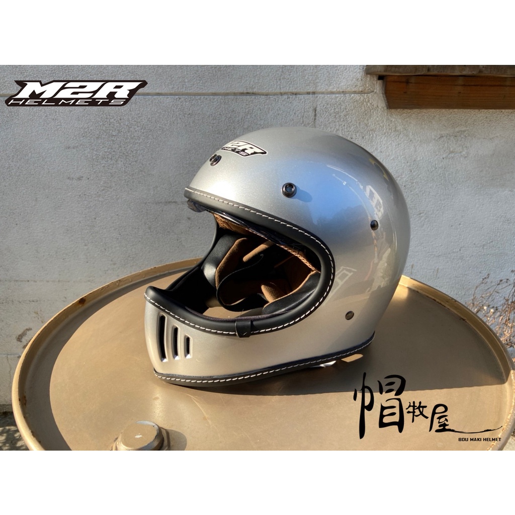 【帽牧屋】 M2R MX-2 SV 復古 山車帽 全罩安全帽 越野帽 內藏墨片 內襯全可拆 輕量 亮銀