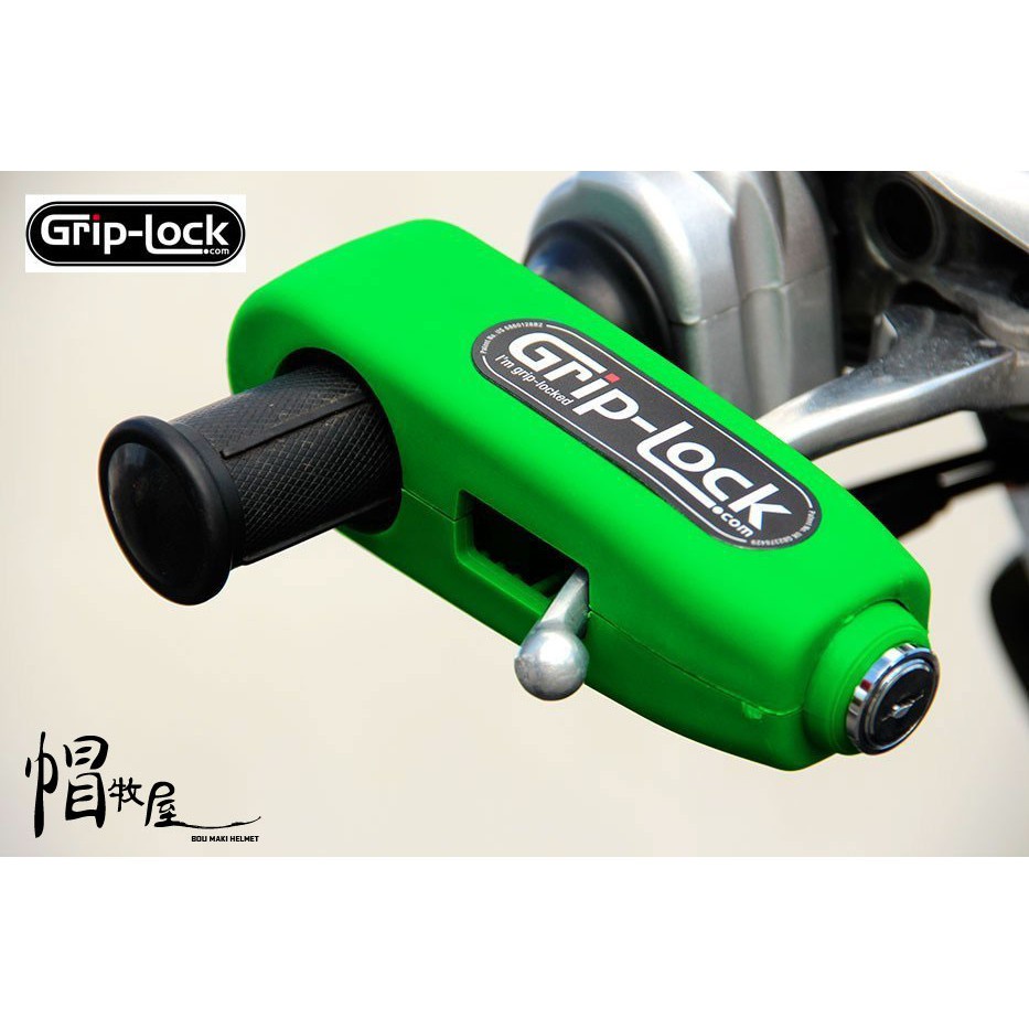 【帽牧屋】紐西蘭 GRIP-LOCK 右把鎖 防盜鎖 鎖 重機 機車 擋車 速克達 另售 安全帽鎖 碟煞鎖 亮綠