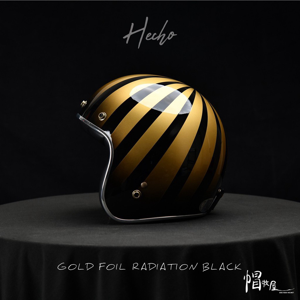 【帽牧屋】『限量』台灣 HECHO GOLD FOIL RADIATION 半罩安全帽 復古帽 手工彩繪 真皮 黑