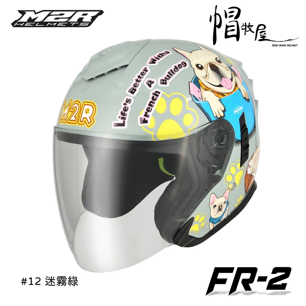 【帽牧屋】M2R FR-2 FR2 #12 法鬥 四分之三罩安全帽 半罩 3/4 內襯全可拆 內墨鏡 迷霧綠