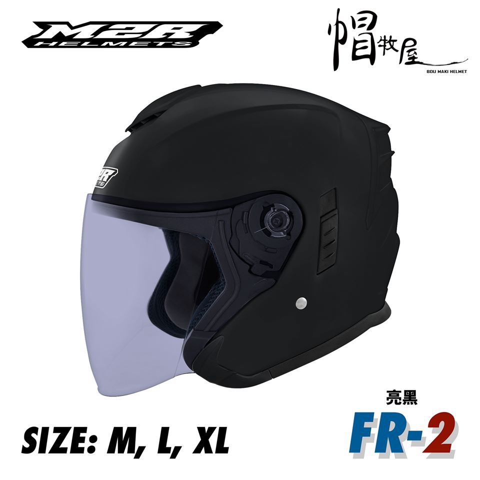 【帽牧屋】『預購』M2R FR-2 FR2 四分之三罩安全帽 半罩 3/4 內襯全可拆 內墨鏡 亮黑