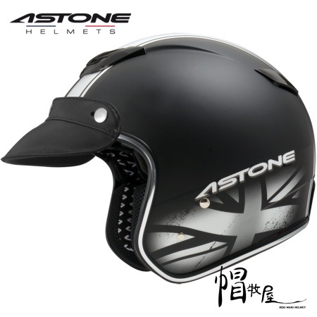 【帽牧屋】法國 ASTONE SPORSTER 381G K95 3/4罩 半罩 經典復古 安全帽 內襯可拆 平光黑/白