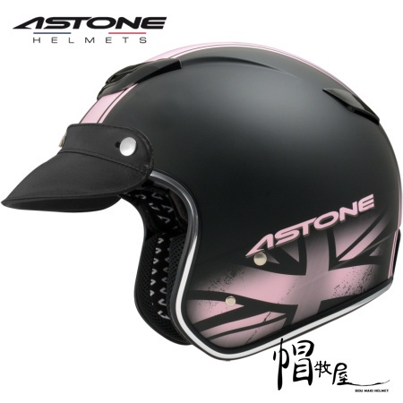 【帽牧屋】法國 ASTONE SPORSTER 381G K95 3/4罩 半罩 復古 安全帽 內襯可拆 平光黑/粉紅