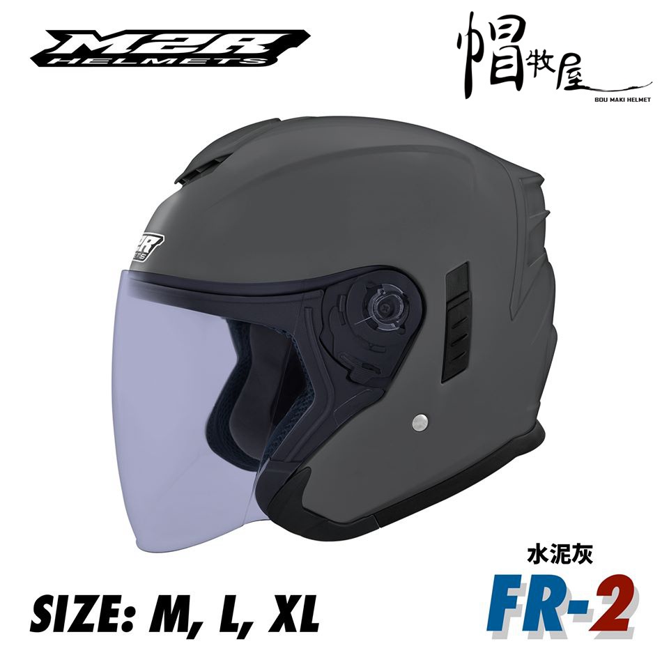 【帽牧屋】M2R FR-2 FR2 四分之三罩安全帽 半罩 3/4 內襯全可拆 內墨鏡 水泥灰