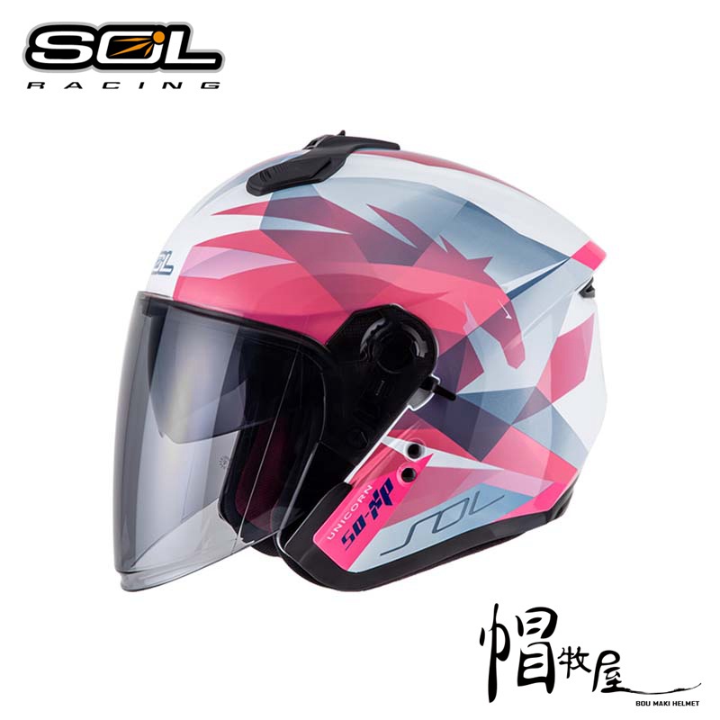 【帽牧屋】 SOL SO-XP SOXP 獨角獸 3/4罩 安全帽 半罩 內墨鏡 雙D扣 內襯全可拆洗 白/粉