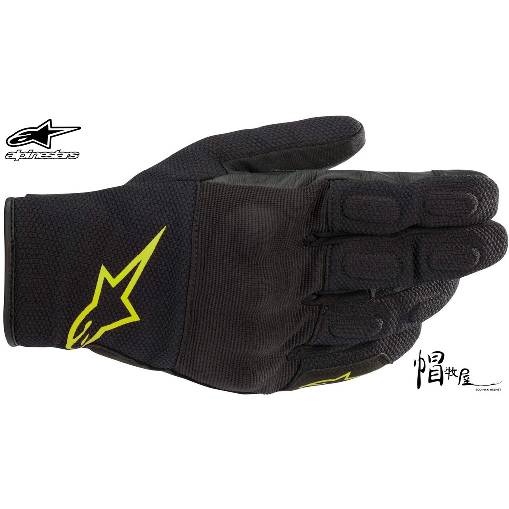 【帽牧屋】 Alpinestars A星 S MAX Drystar 冬季 防摔手套 防風 防水 可觸控 黑/黃