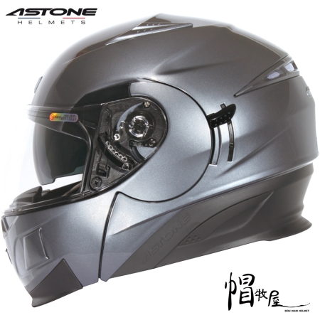 【帽牧屋】法國 ASTONE RT1000 可掀式安全帽 可樂帽 內藏墨鏡 全可拆洗 新鐵灰