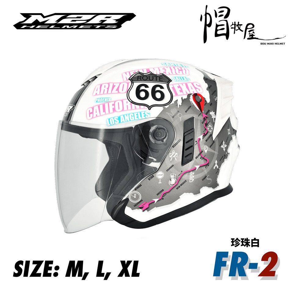 【帽牧屋】M2R FR-2 FR2 #5 66號公路 四分之三罩安全帽 半罩 3/4 內襯全可拆 內墨鏡 珍珠白