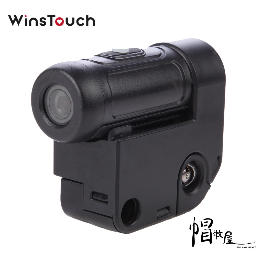 【帽牧屋】WinsTouch BVR-120 機車行車紀錄器 行車紀錄器 WIFI連接 GPS定位 防水 防盜